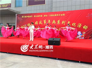2016楊家埠風(fēng)箏年畫(huà)文化活動(dòng)隆重開(kāi)幕 繽紛民俗演繹文化新篇章
