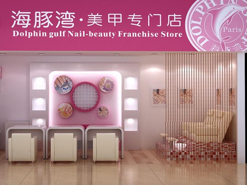 美甲店加盟哪家好？全面解析美甲服務與加盟選擇